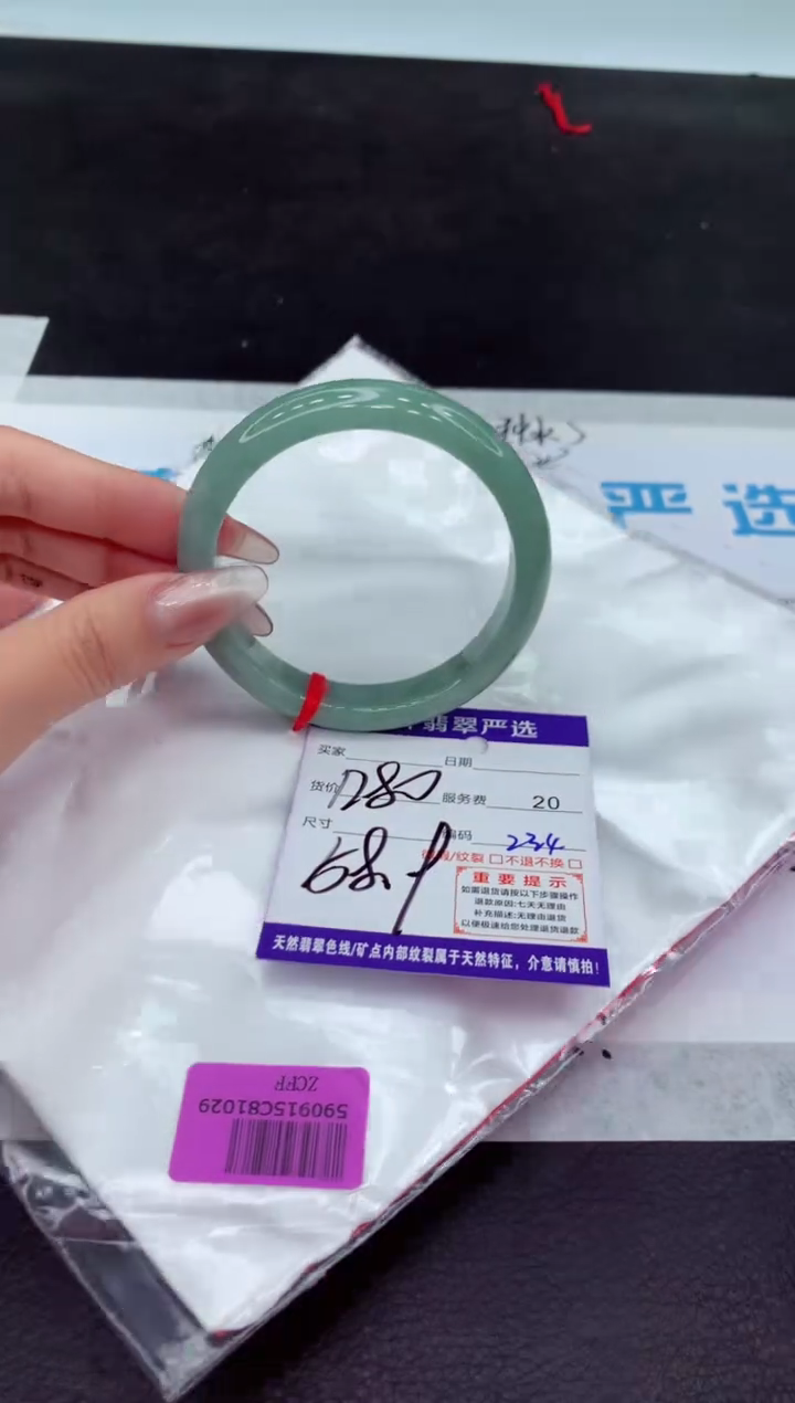 【闪购商品】翡翠手镯未镶嵌11111111111111111