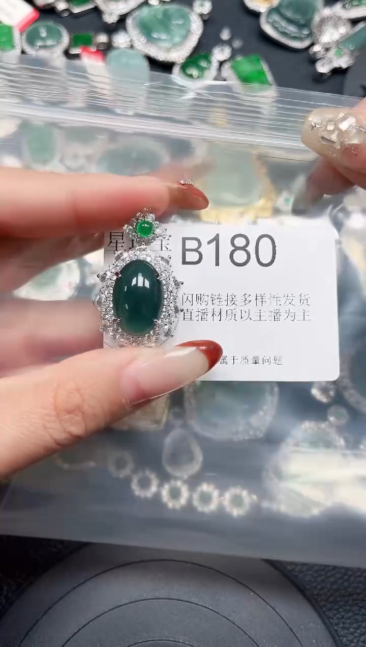 【闪购商品】翡翠颈饰未镶嵌 赠皮绳180