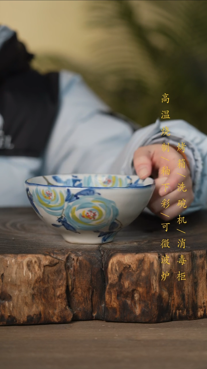 瓷片景德镇高温釉下彩可微波烤箱洗碗机