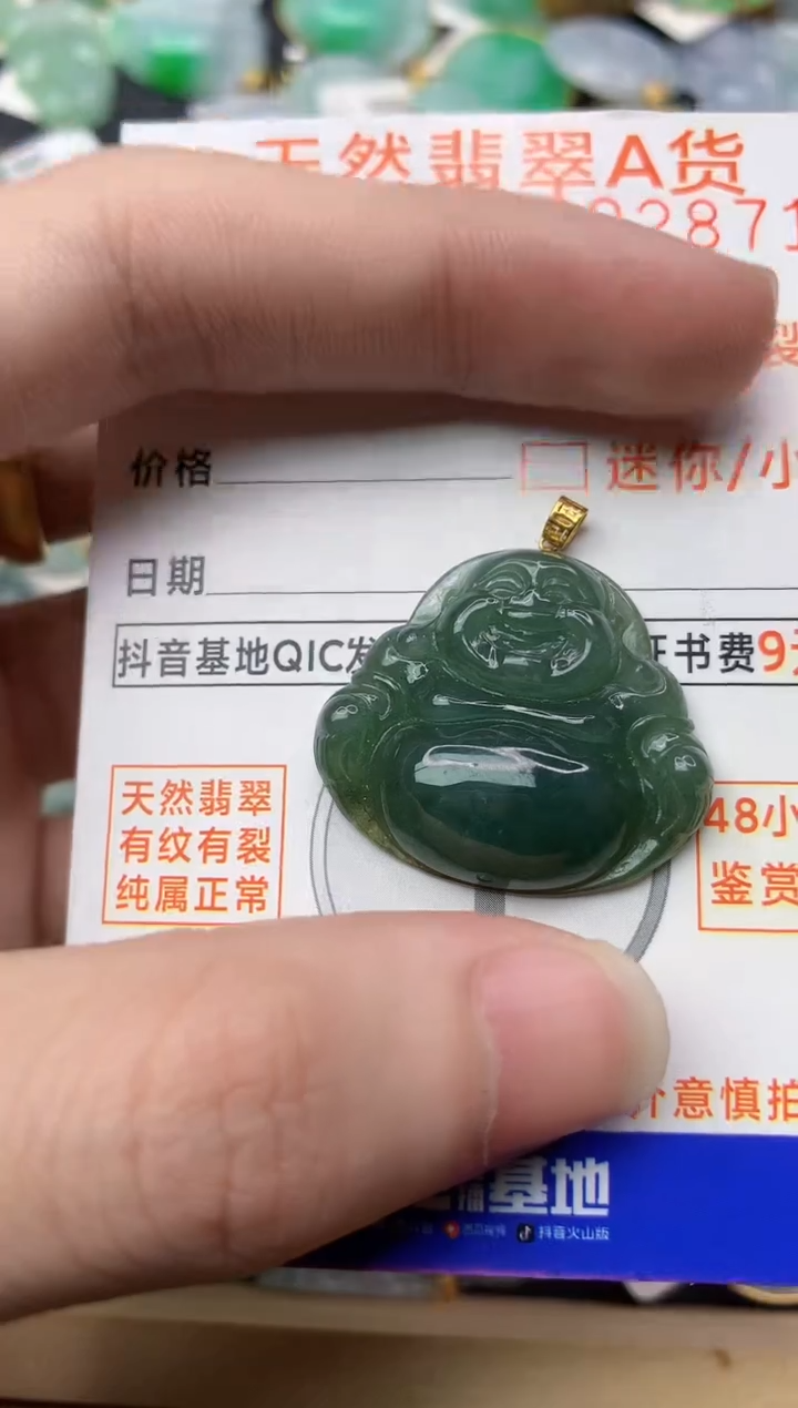 【闪购商品】翡翠颈饰18K金镶嵌7...........