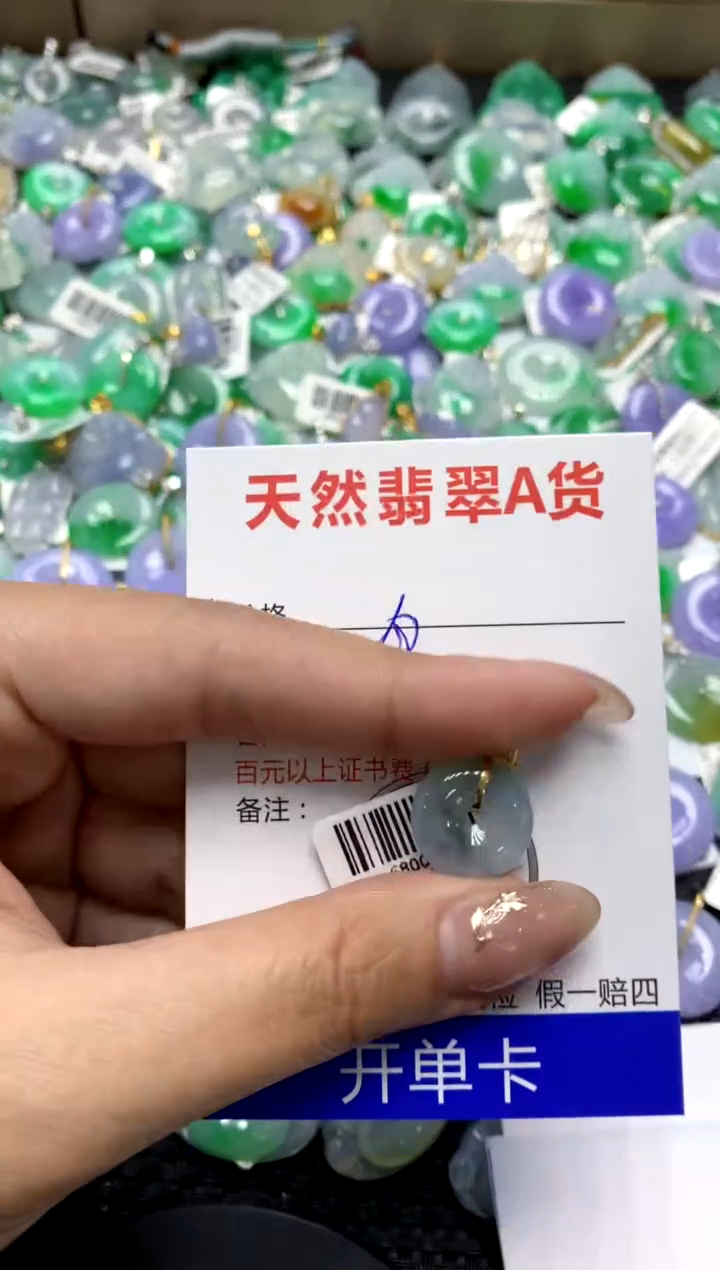 【闪购商品】翡翠颈饰18K金镶嵌1111111111111111