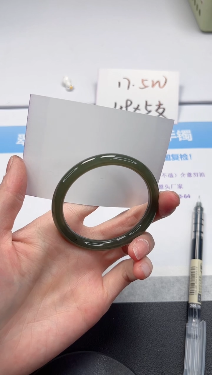 【闪购商品】和田玉手镯未镶嵌V315-54.5