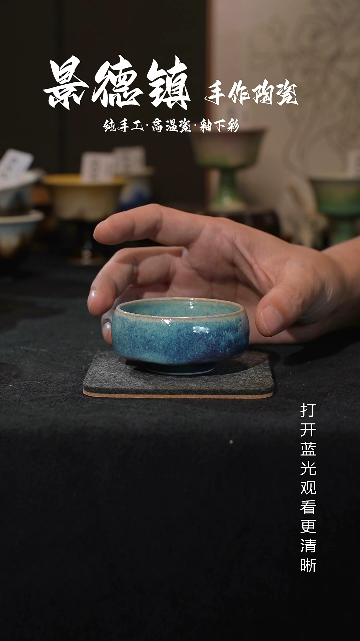 原创景德镇手工高温陶瓷716