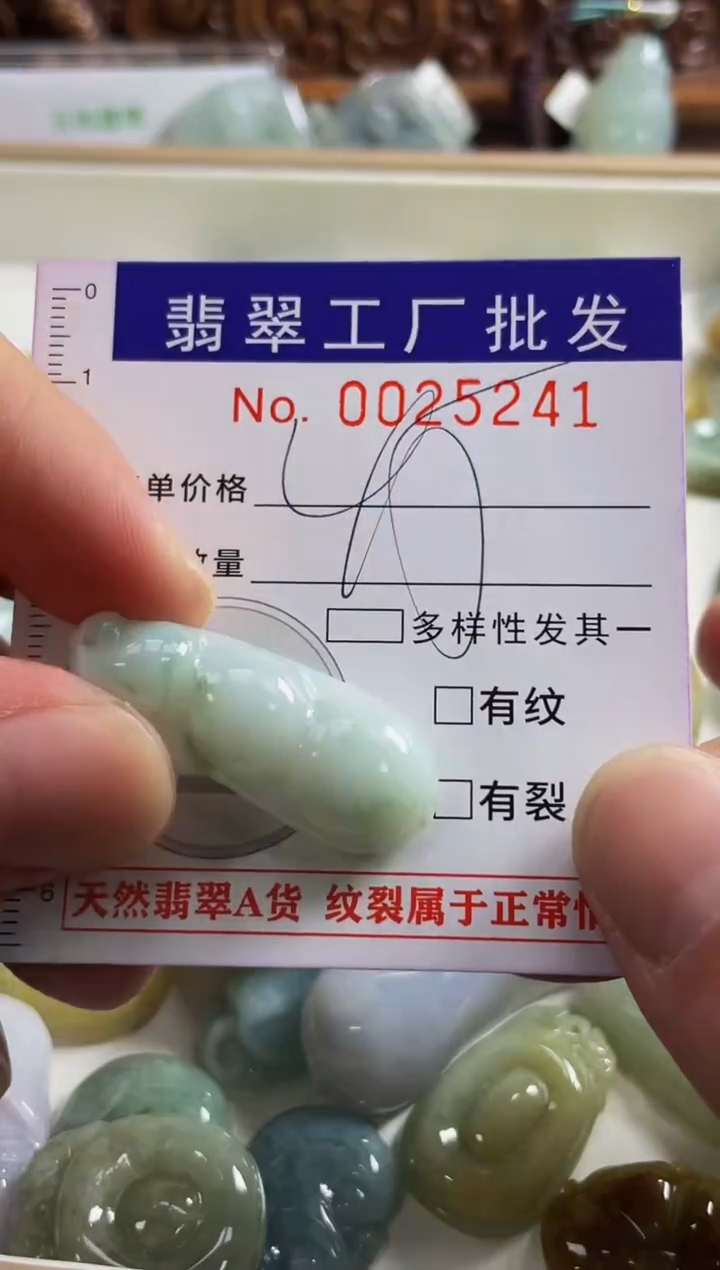 【闪购商品】翡翠颈饰未镶嵌扣头天然A货翡翠