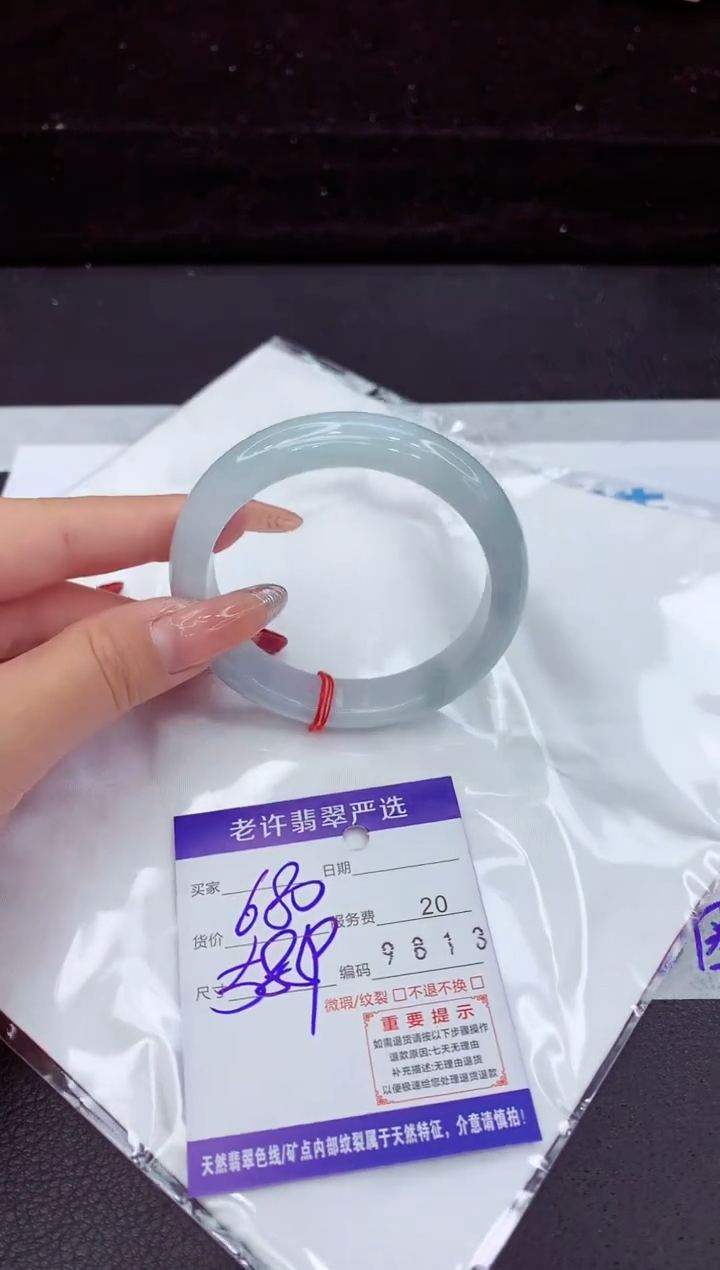 翡翠手镯未镶嵌11111111