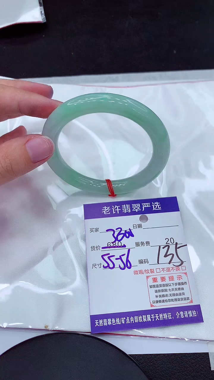 【闪购商品】翡翠手镯未镶嵌111111111111111