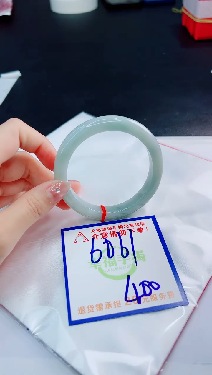 【闪购商品】翡翠未镶嵌手镯，质检证书图片色彩偏黑白