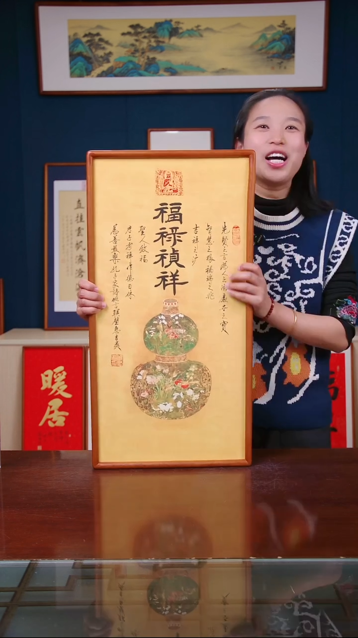 【闪购商品】书法作品 福禄祯祥 ，尺寸 36*69 