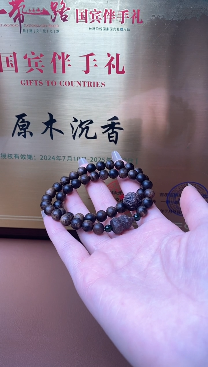【闪购商品】沉香手串Y沉水富森瘤疤08+葫芦貔貅顶珠沉香木雕