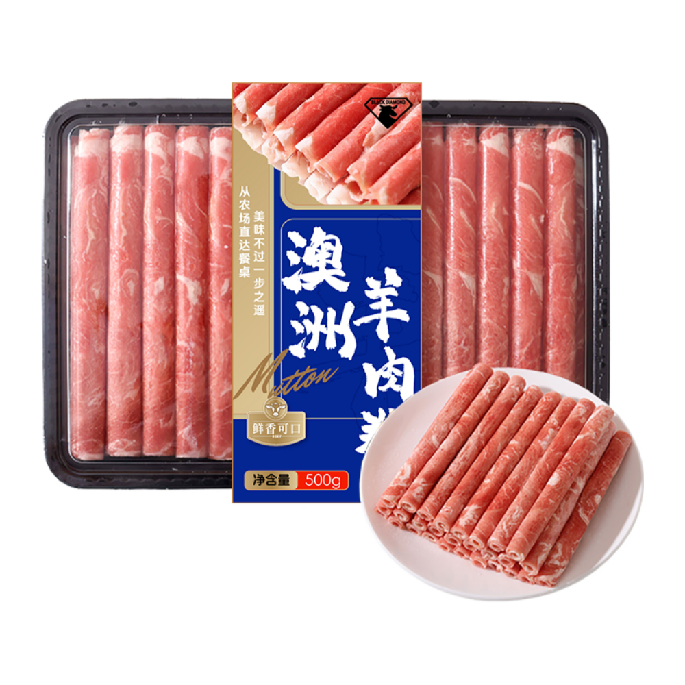 澳洲羊肉卷 500g