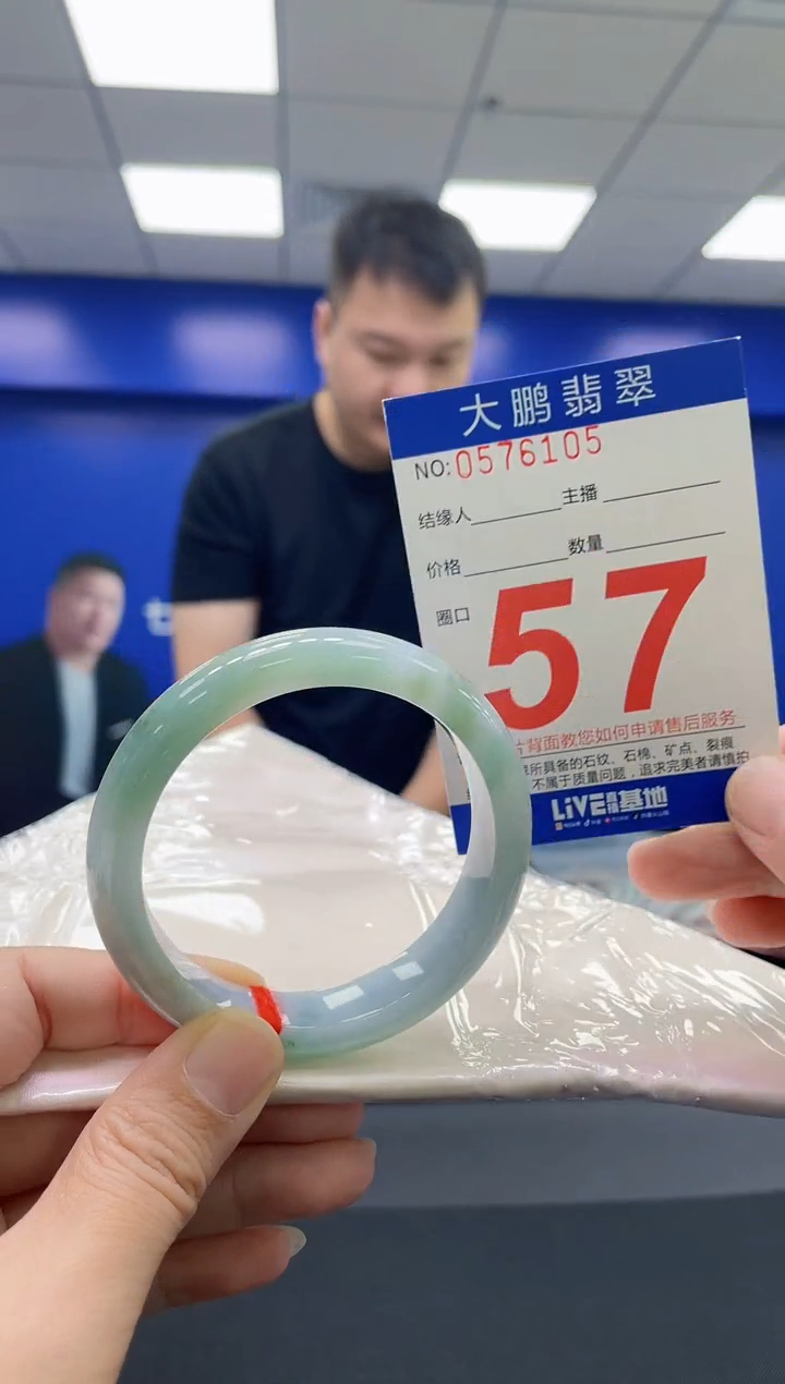 翡翠手镯未镶嵌AAAAAAAAAA