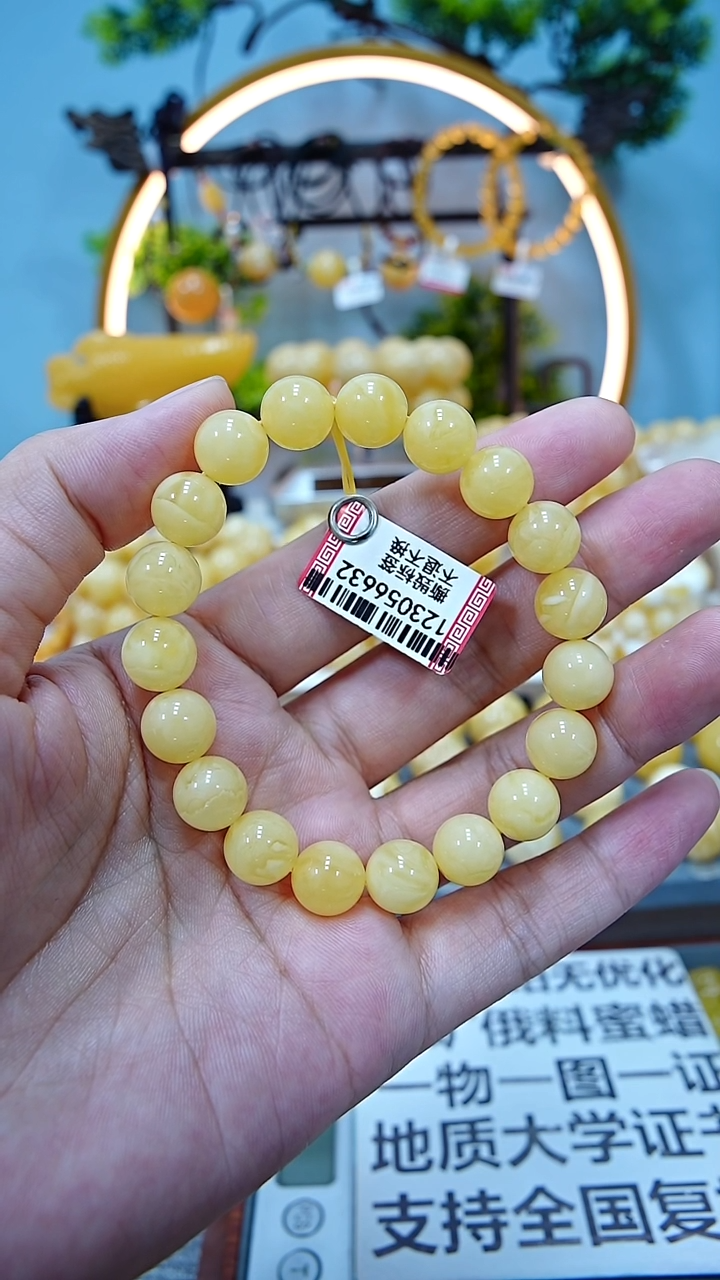 未镶嵌蜜蜡手串*****
