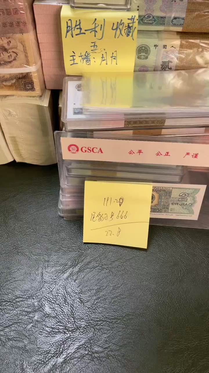 191 豹子号 十张6