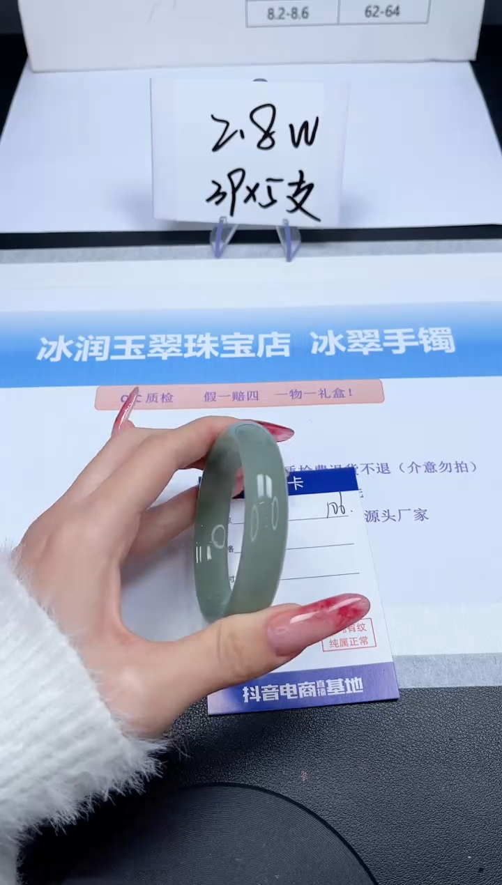 【闪购商品】石英质玉手镯未镶嵌106-56.4