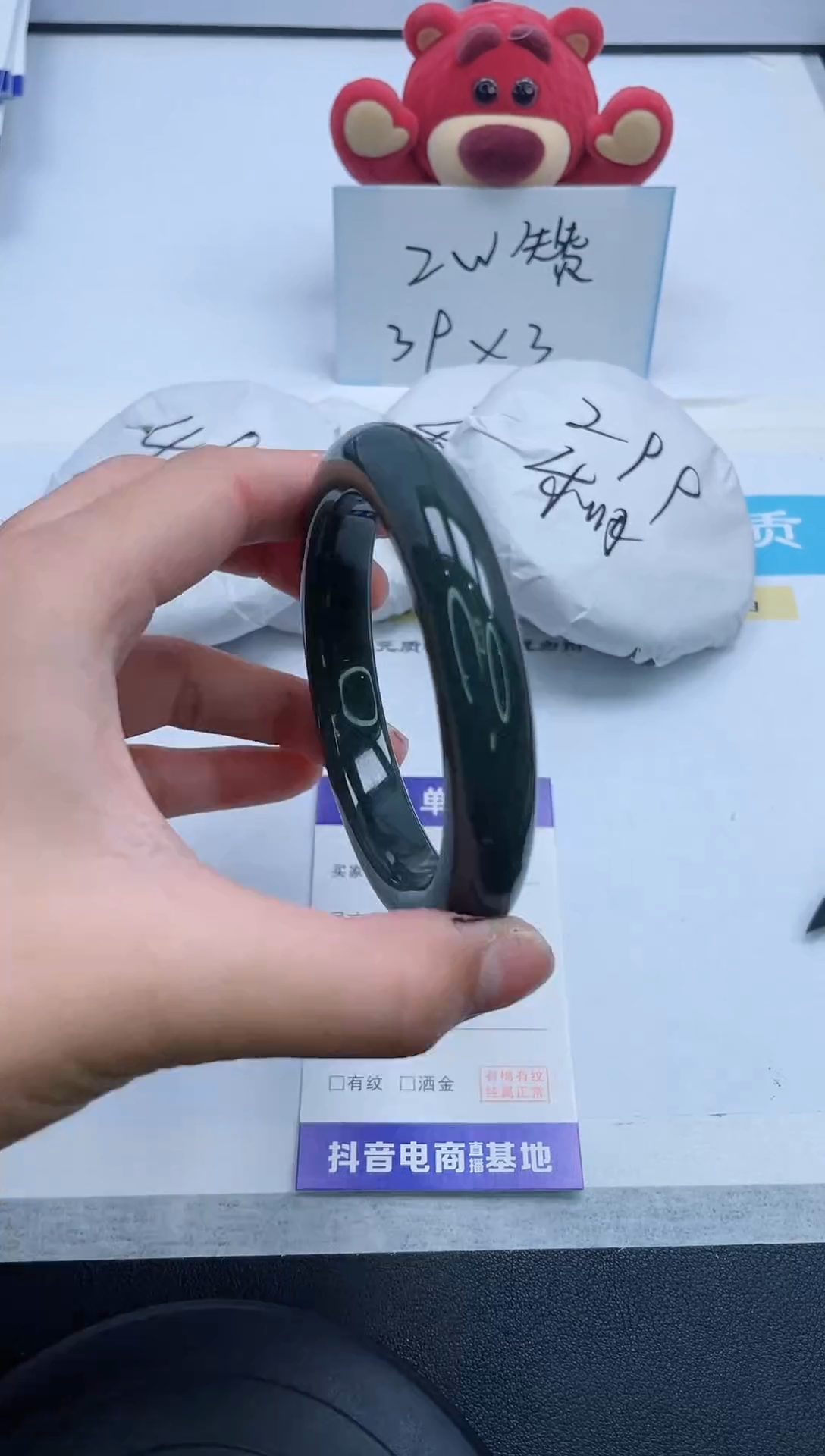 【闪购商品】和田玉手镯未镶嵌194/61.3