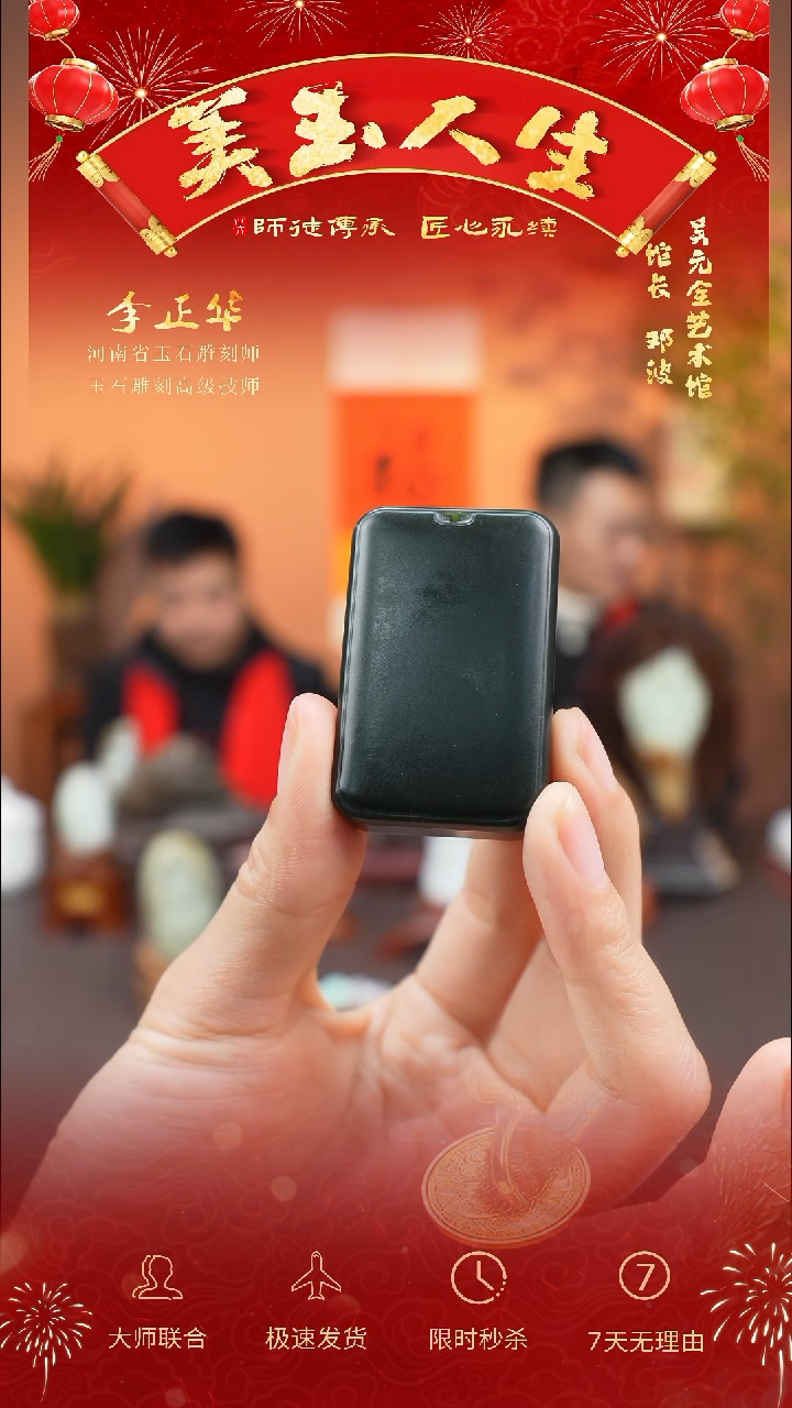 【闪购商品】和田玉吊坠(不含链)未镶嵌无事牌