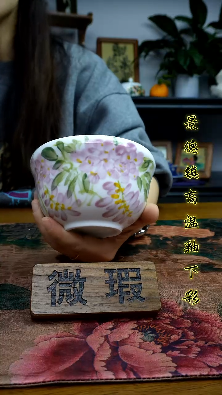 其他景德镇高温瓷（葫芦碗）福利价微瑕