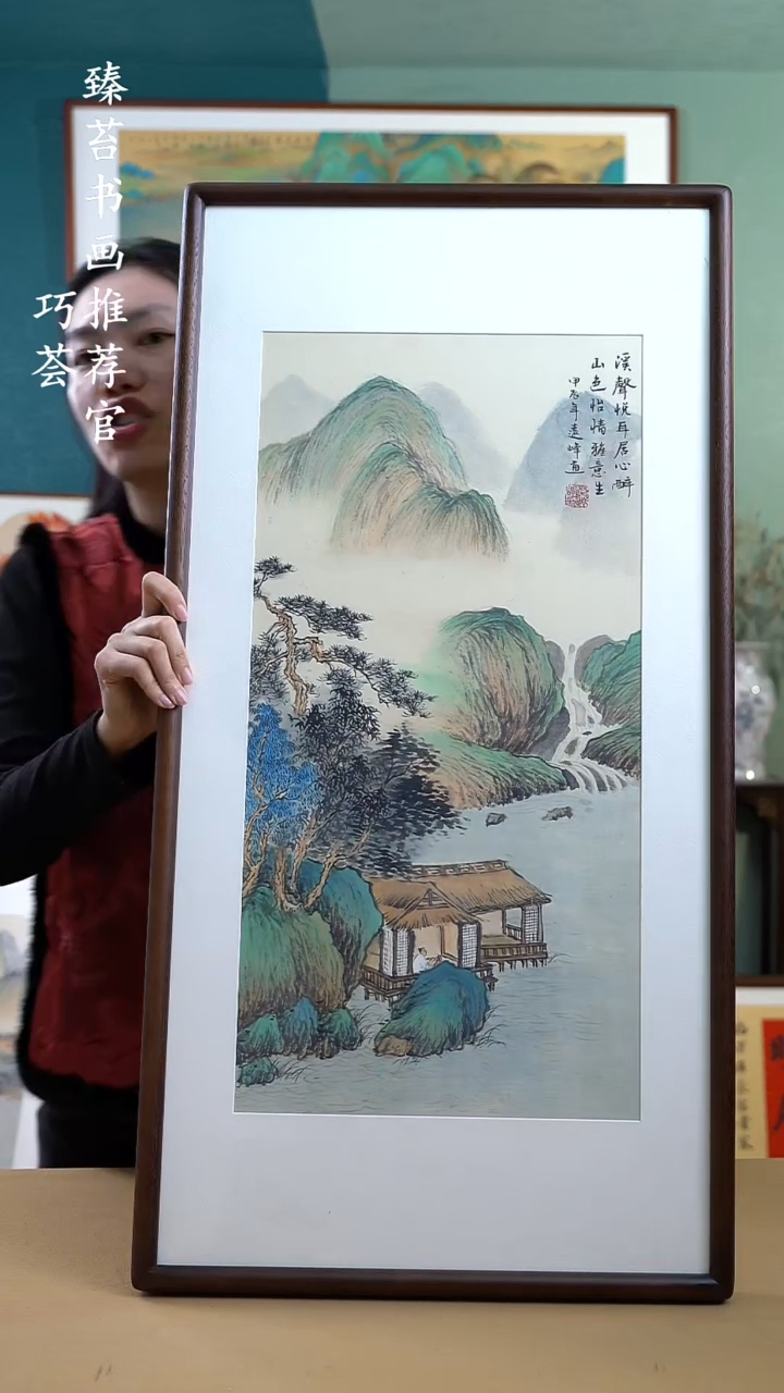 【闪购商品】国画50*95 山水 手写手绘摆台