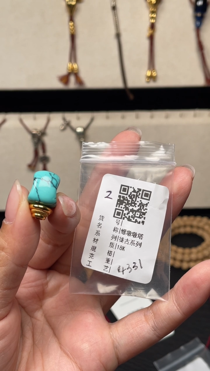 柏木其他D*R网花2号