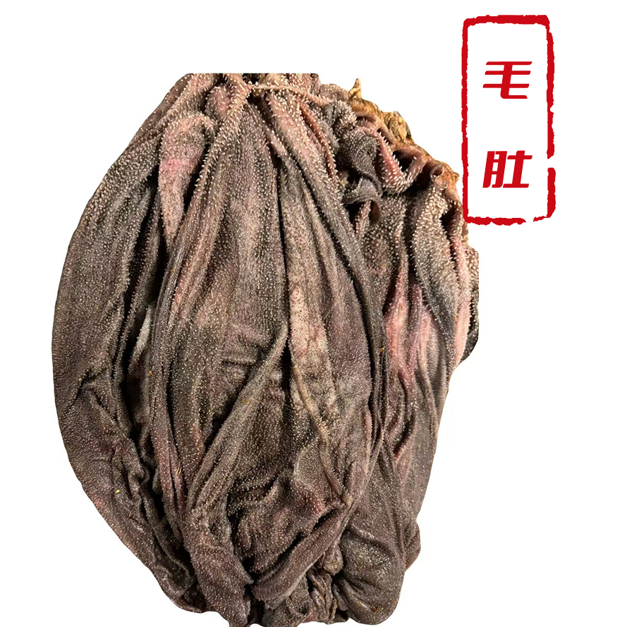 屠场新鲜纯干毛肚 顺丰包邮 纯干货6斤