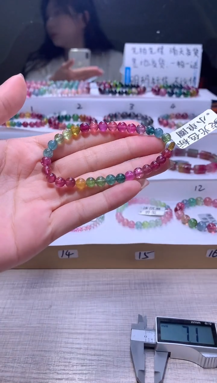 【闪购商品】碧玺手链未镶嵌A04【天然碧玺】