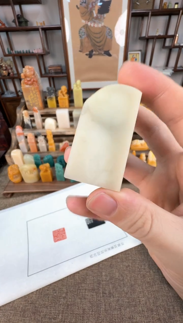 【闪购商品】寿山石印石编号编号A359