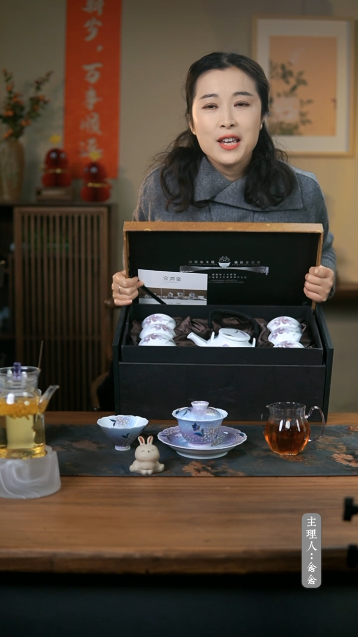 【闪购商品】其他零二零二-二零七@茶具整套