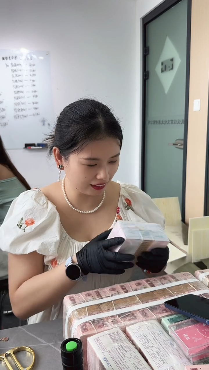 整刀百张连号 中国红 银行保真 05 无4