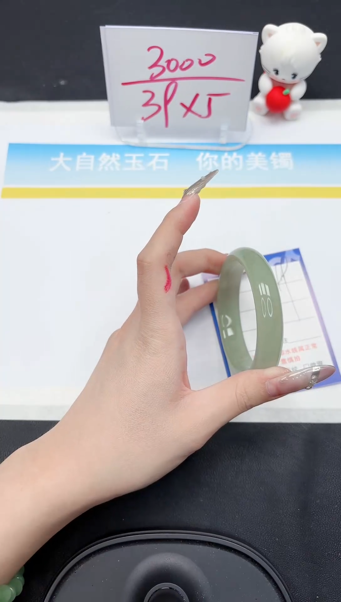 【闪购商品】石英质玉手镯未镶嵌49-58.8