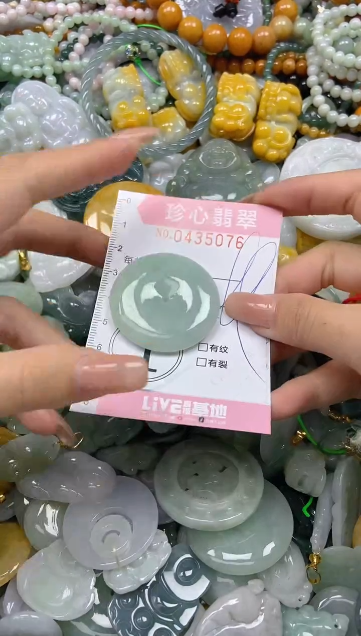 颈饰未镶嵌翡翠闪购0435076