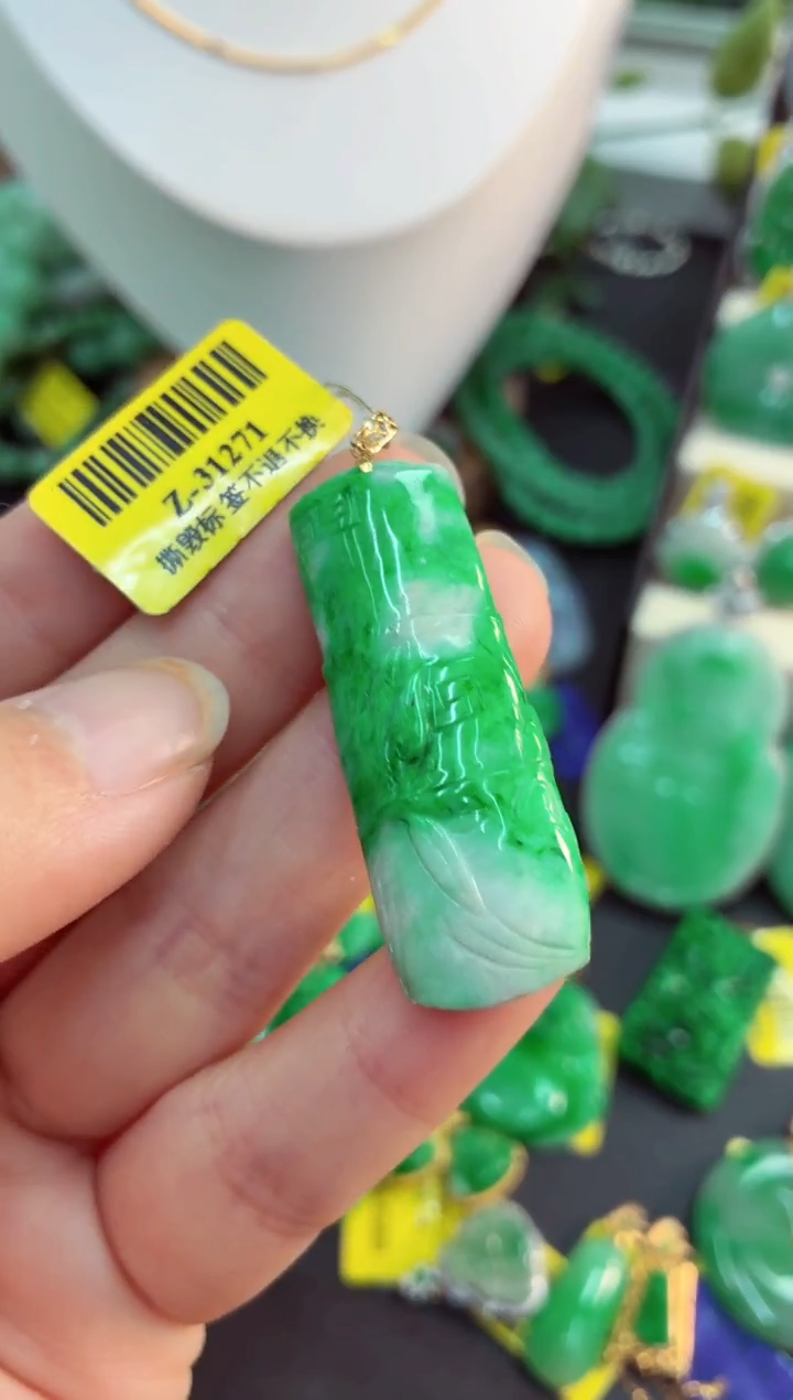 吊坠(不含链)18K金镶嵌翡翠挂件