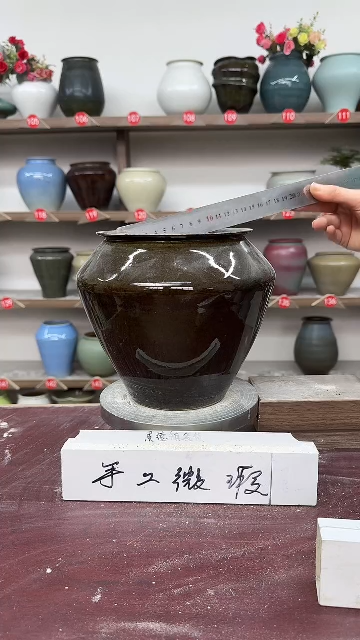 【闪购商品】陶瓷10-高19口13瑕