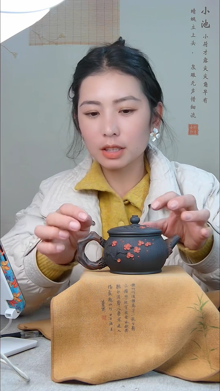 【闪购商品】壶63根艺红梅花球孔鼓壶175cc