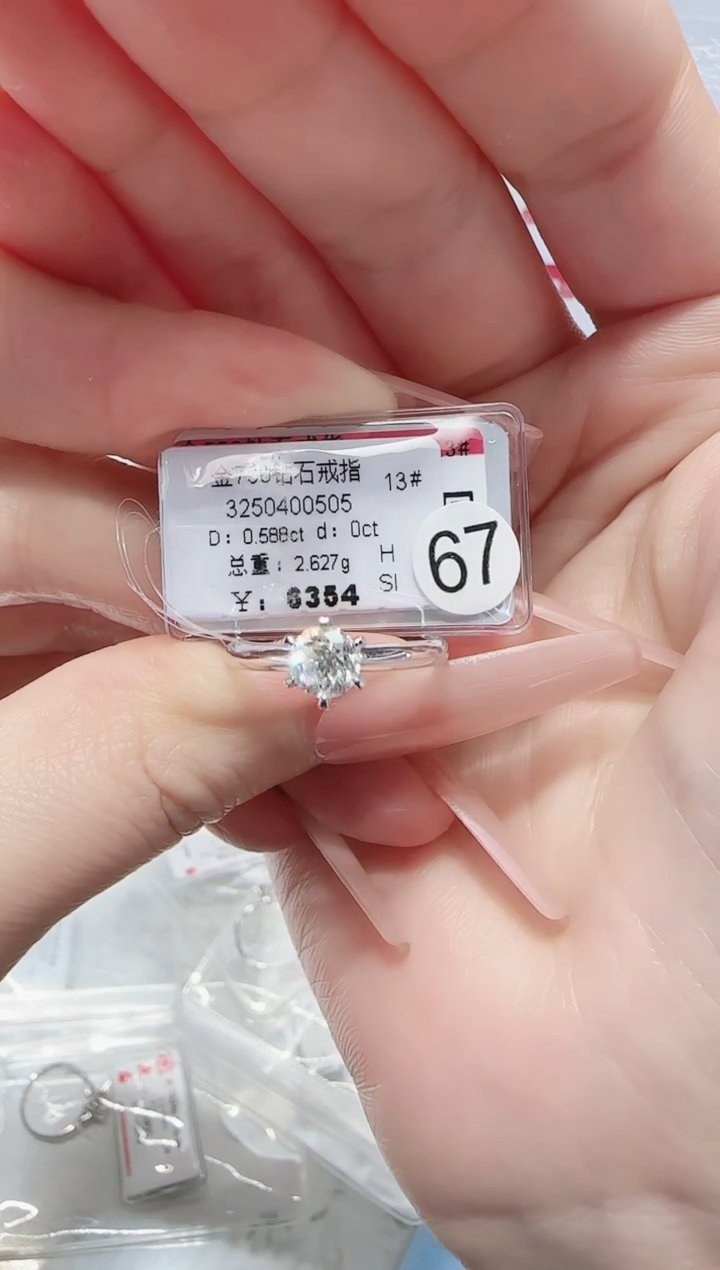 18K金镶嵌戒指/指环钻石戒指