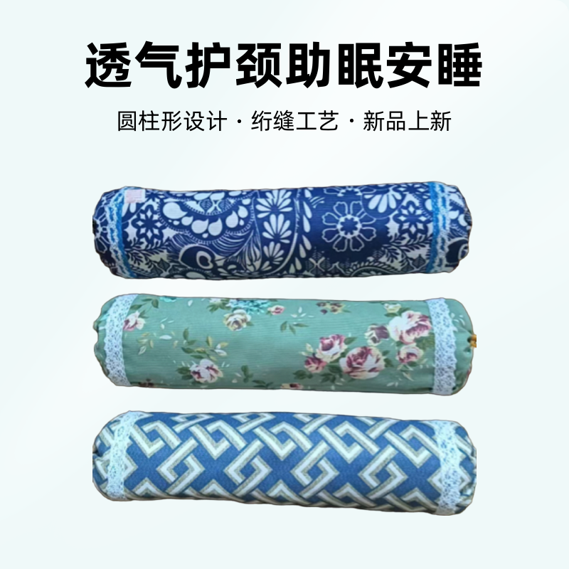 乌拉草圆柱颈椎枕透气护颈助眠安睡枕头单人多功能成人