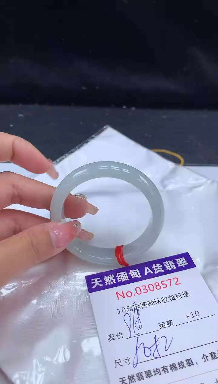 【闪购商品】翡翠手镯未镶嵌有纹，完美者勿拍