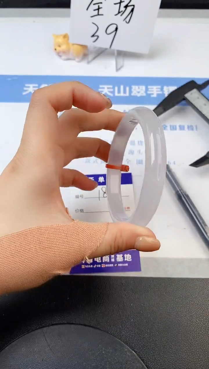 【闪购商品】石英质玉手镯未镶嵌s188-Z-60.8
