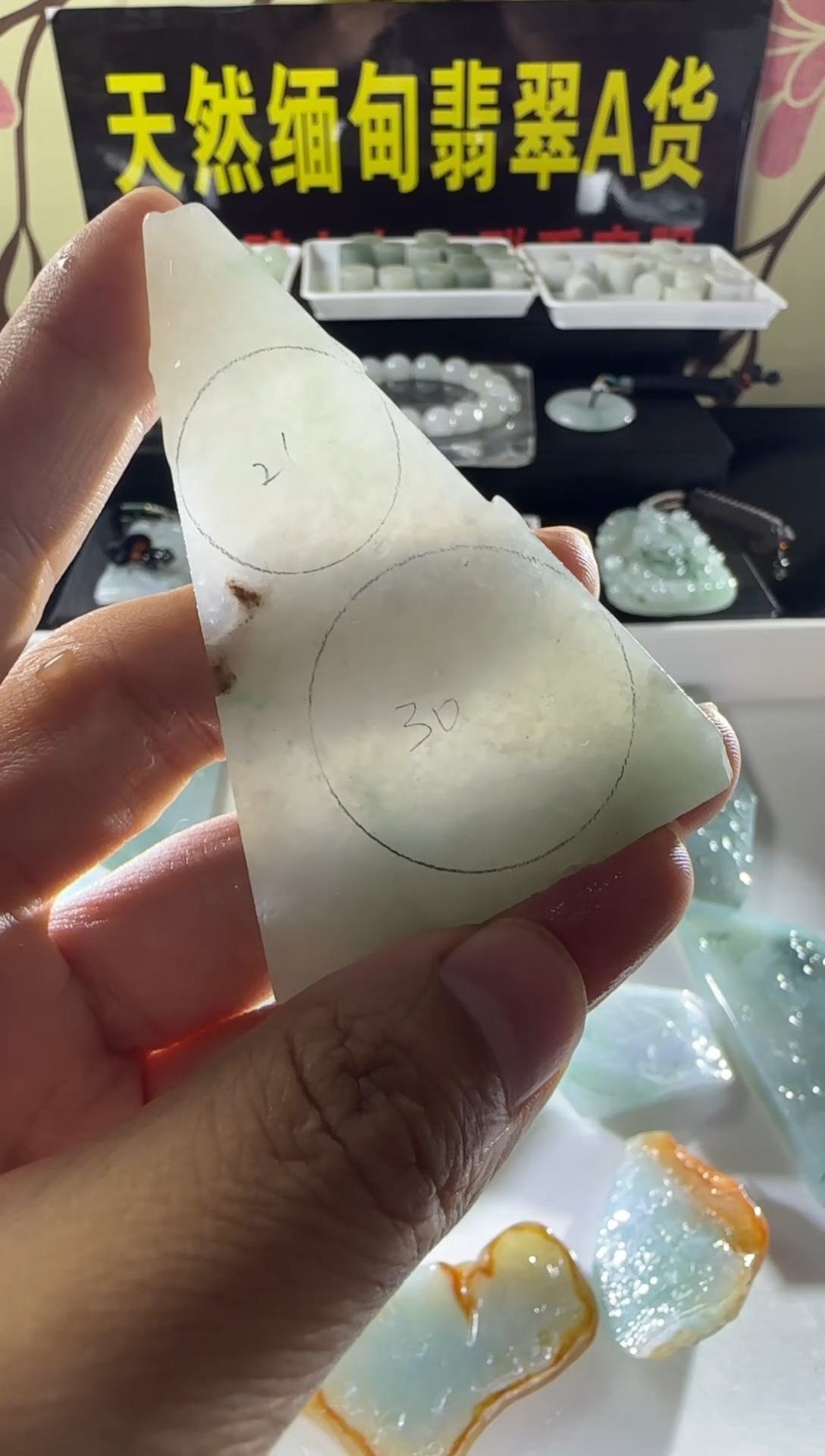 未镶嵌定制翡翠定制