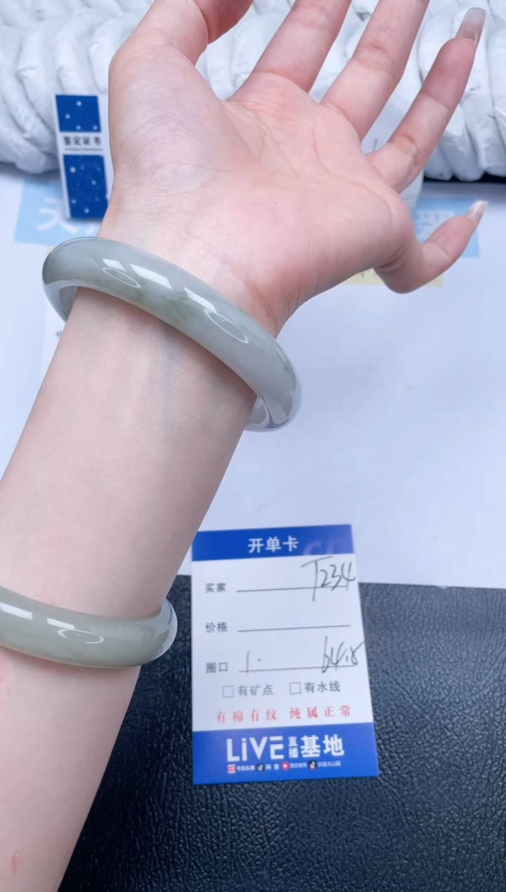 石英质玉手镯未镶嵌T234-64.5