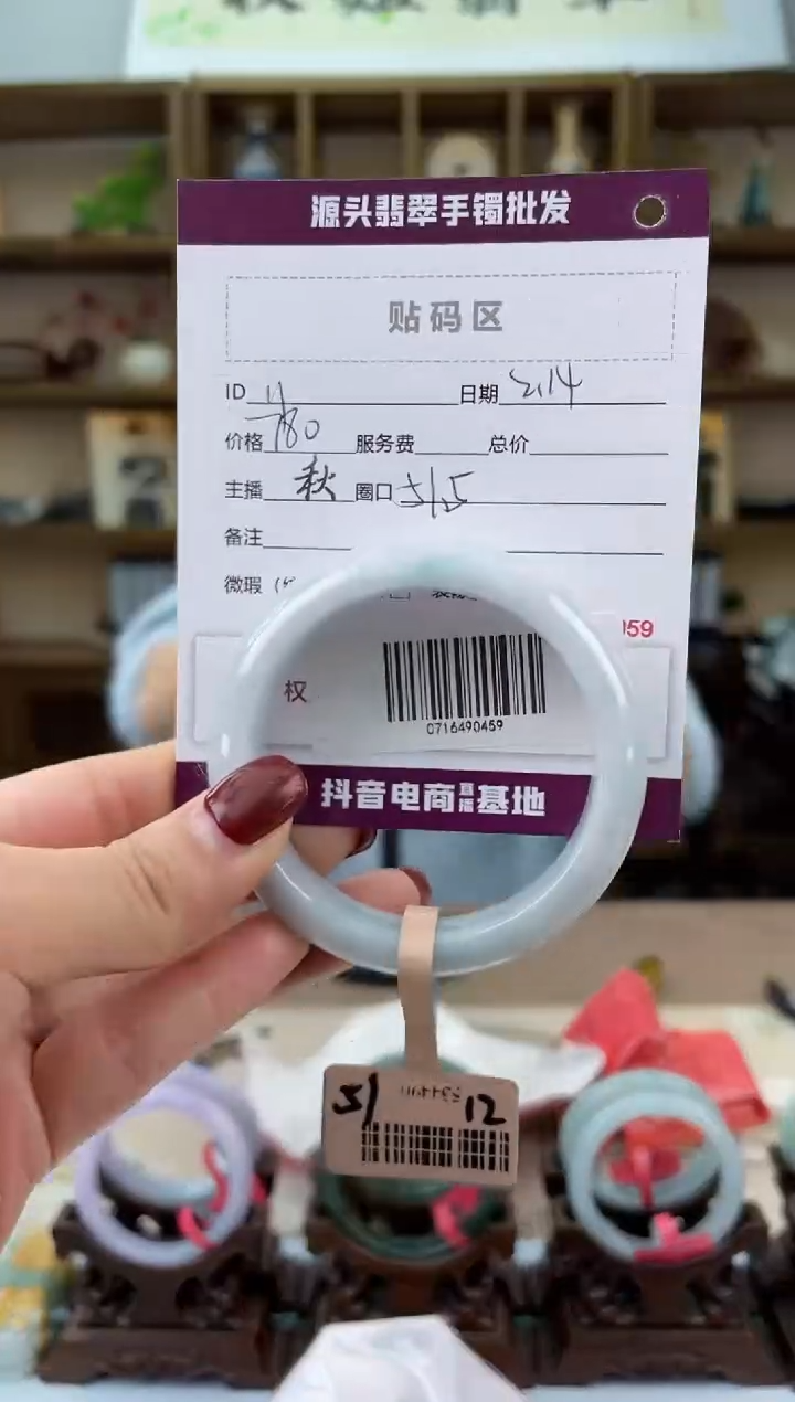 【闪购商品】翡翠手镯未镶嵌翡翠手镯