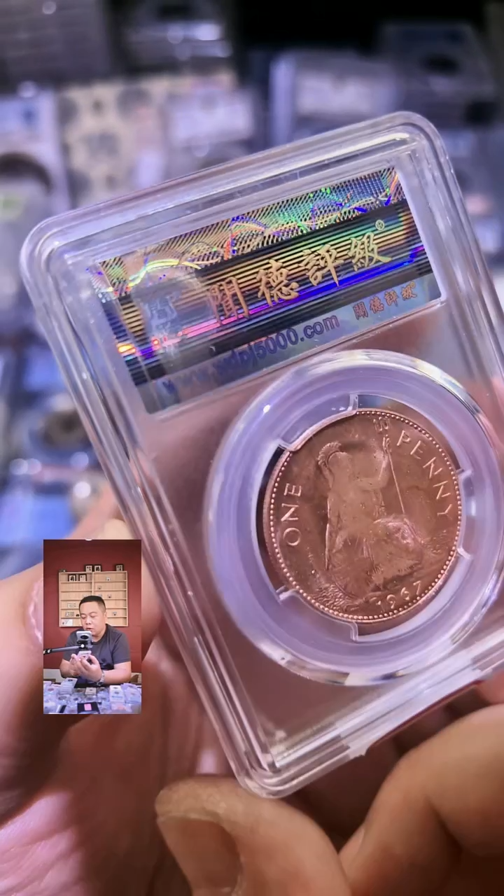 铜【闻德一店】1211001 闻德 民国 英国一便士 MS64 1075