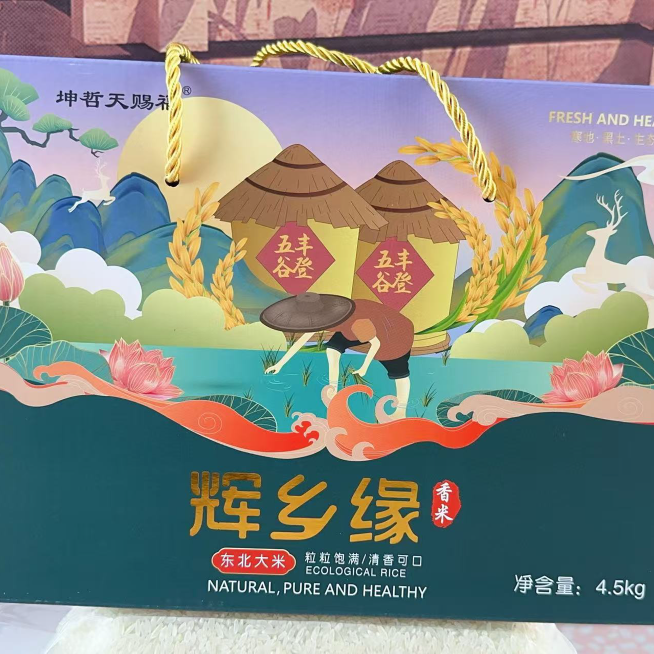 媛媛家长粒香礼盒装