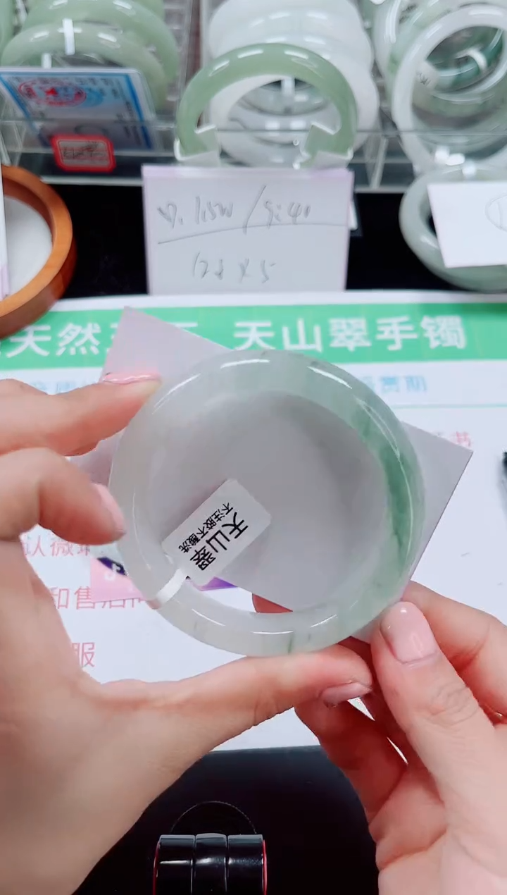 未镶嵌手镯石英质玉185-56/57