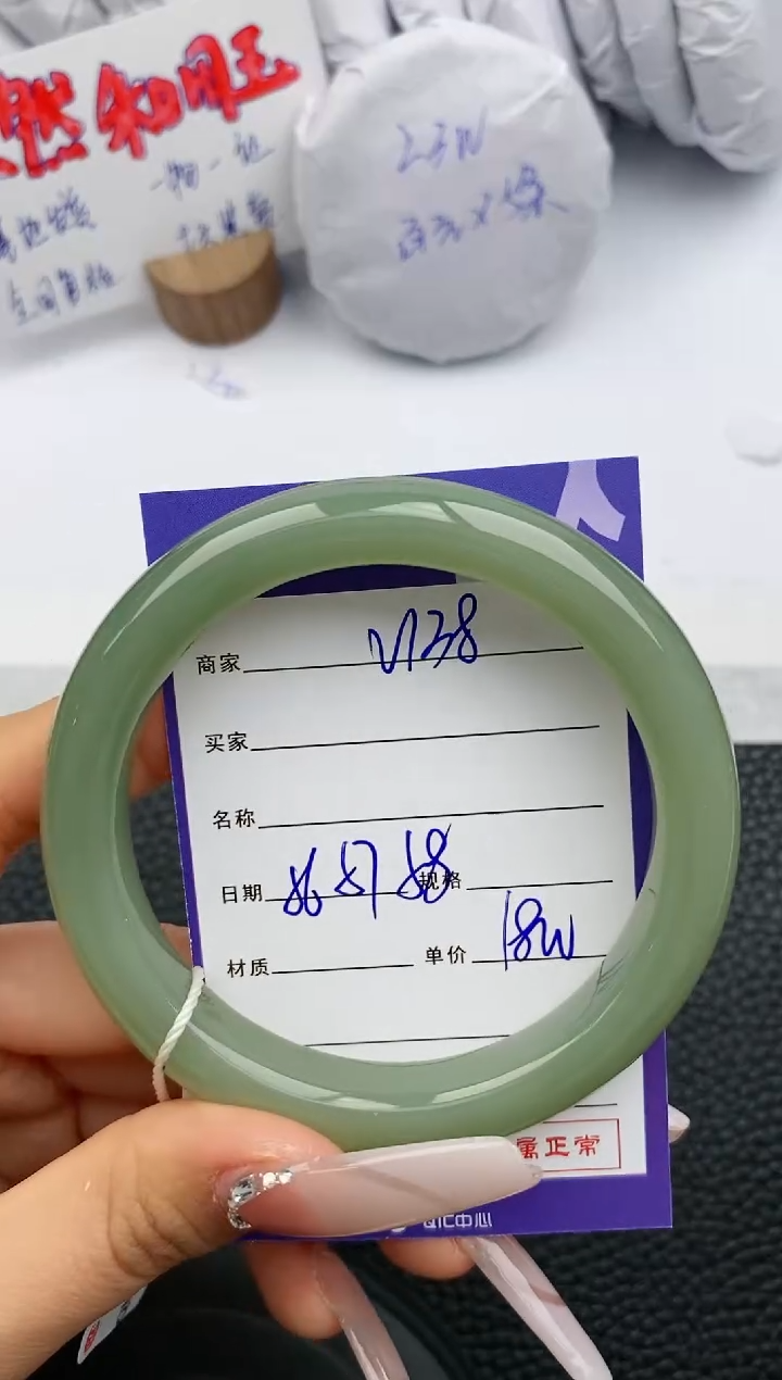 【闪购商品】和田玉手镯未镶嵌138微色差T9