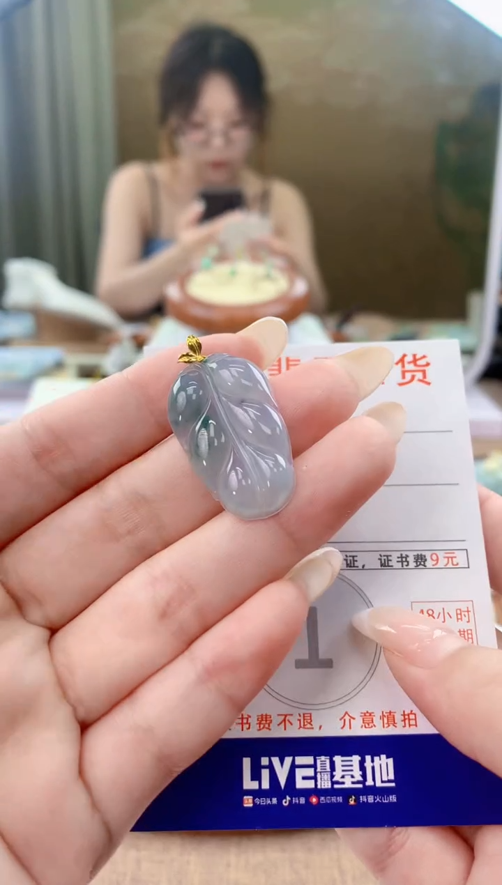 翡翠18K金镶嵌颈饰 天然A货翡翠挂件