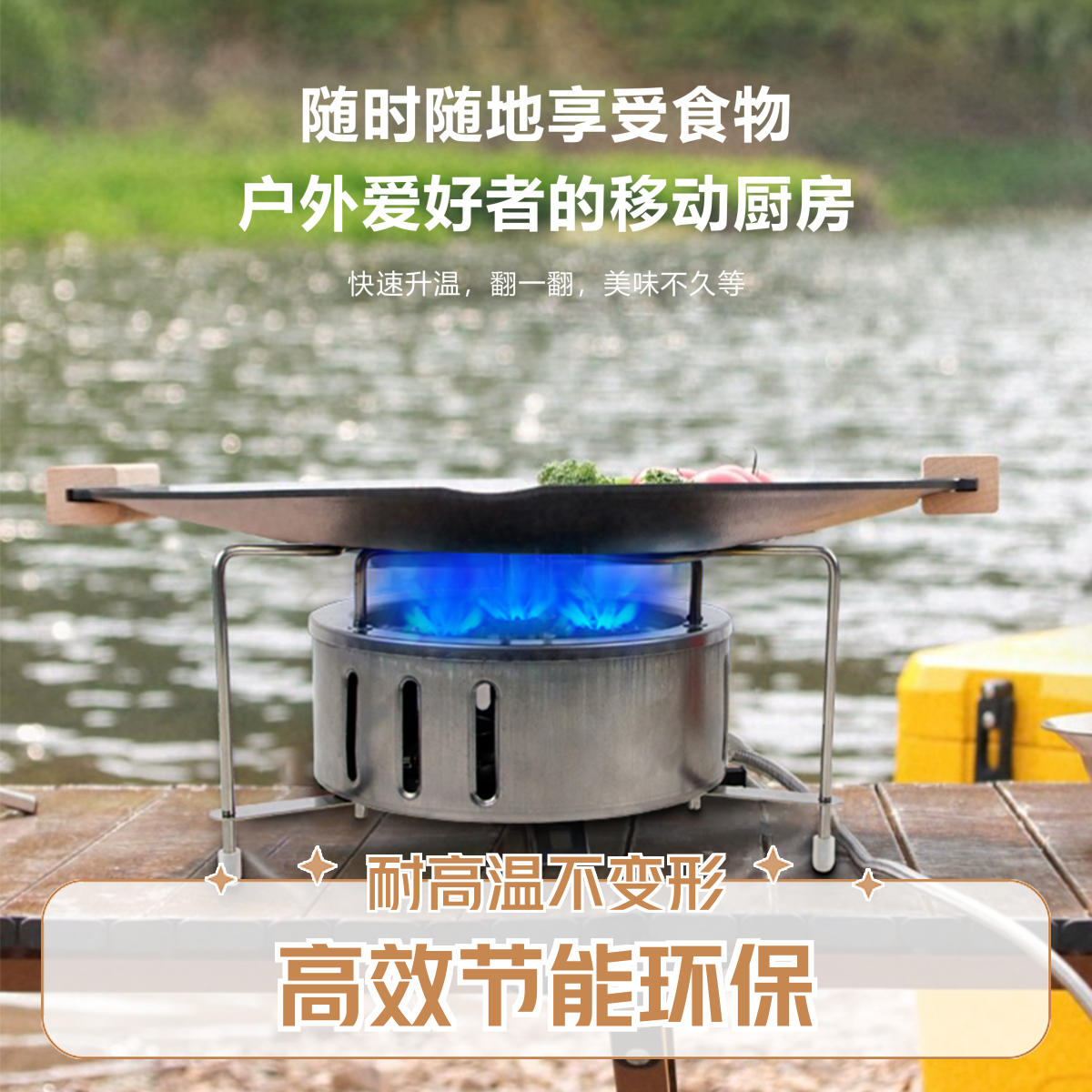 APG/阿帕奇便携卡式炉家用丁烷燃气炉烧烤火锅野炊炉具瓦斯炉HQ05