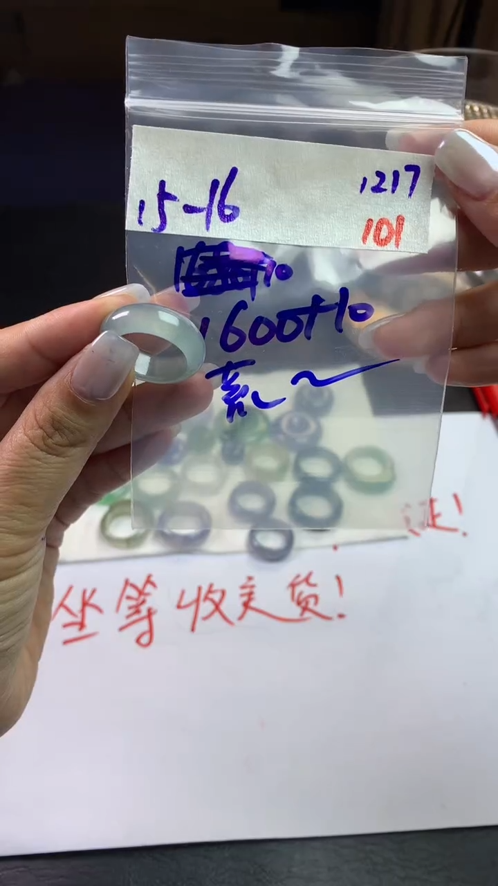 未镶嵌定制翡翠荒**离毛货需精细抛光拍一发一