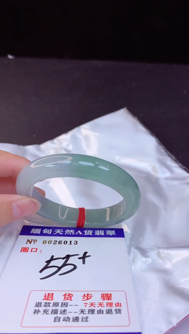 【闪购商品】翡翠手镯未镶嵌55+
