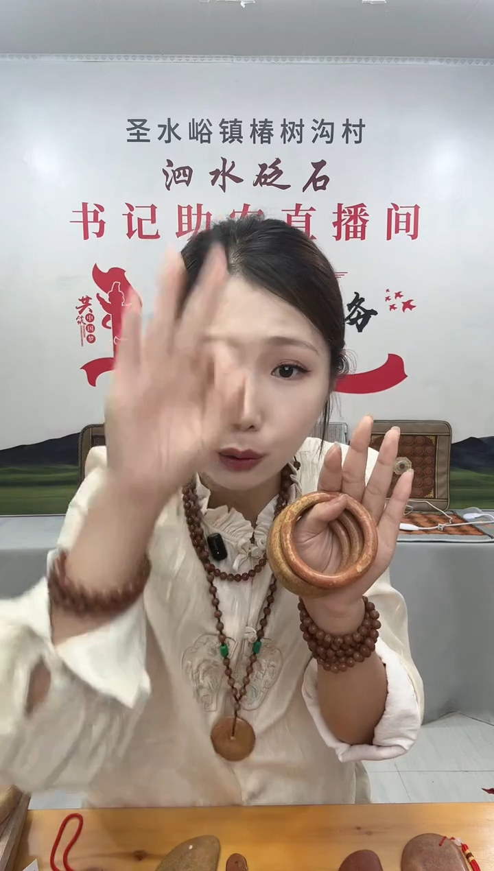 泗水砭石手镯精品