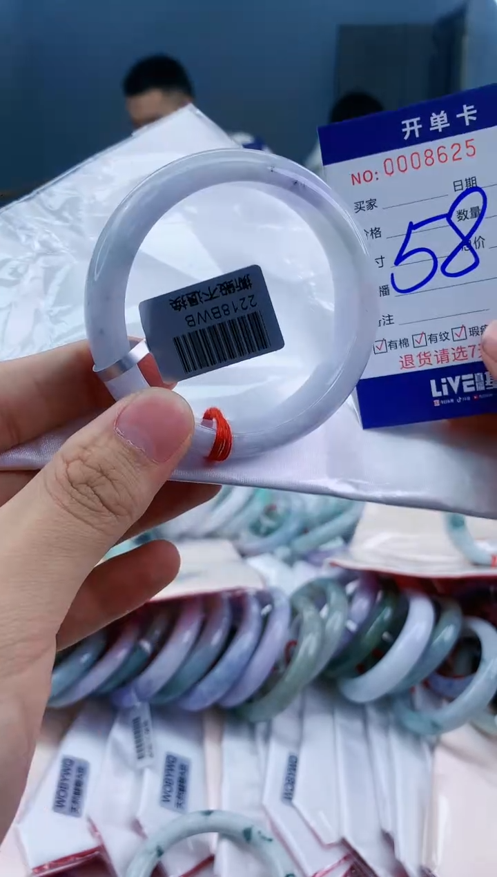 【闪购商品】翡翠手镯未镶嵌翡翠天然缅甸A货